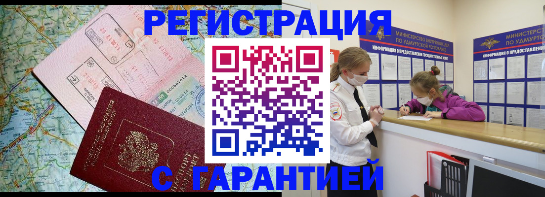 форма 3 в Волжском